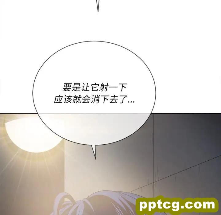 第 31 话_难缠小恶女