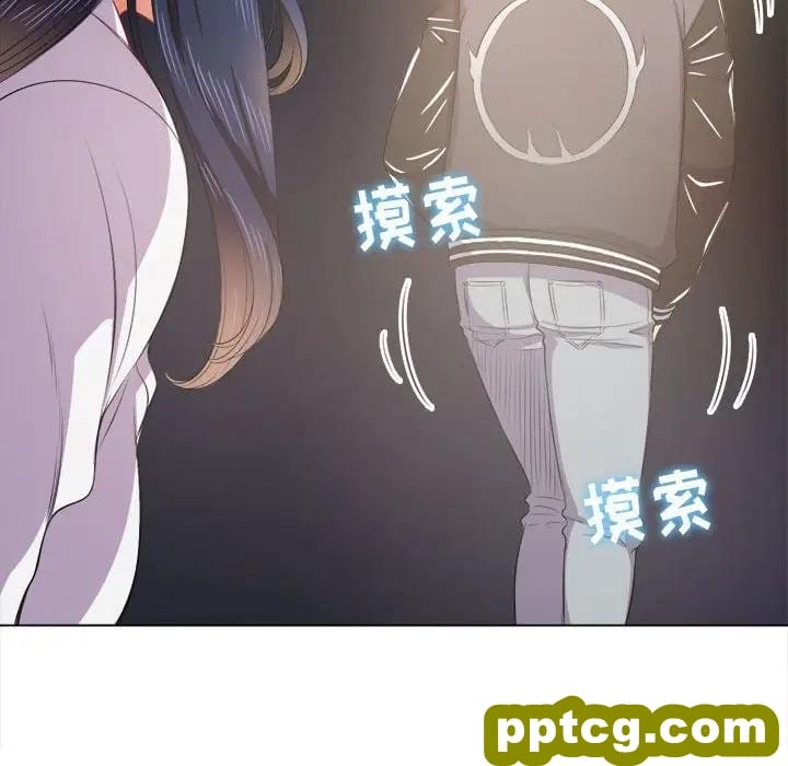 第 30 话_难缠小恶女