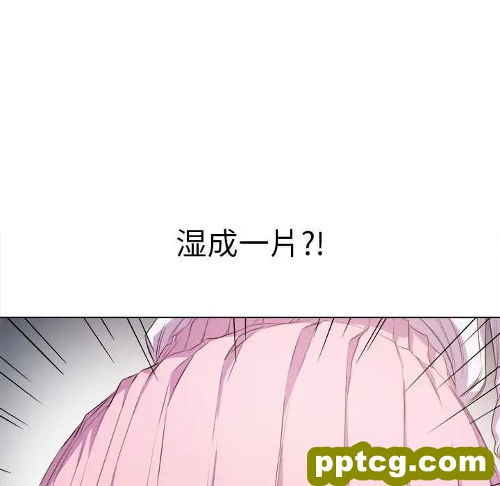 第 30 话_难缠小恶女