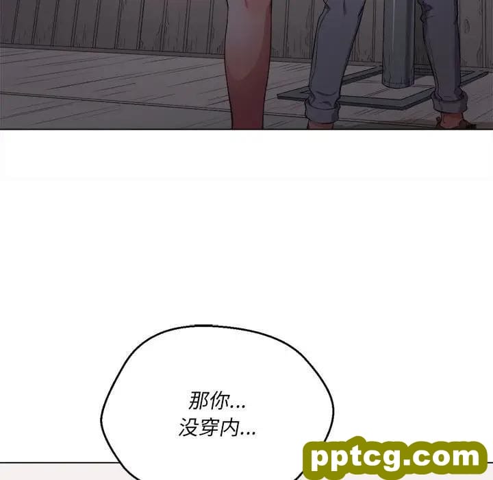 第 30 话_难缠小恶女