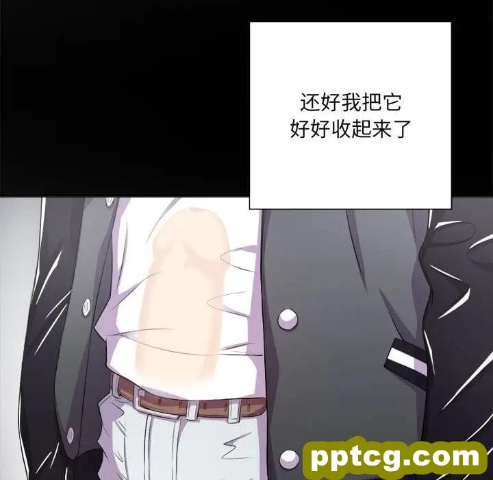 第 30 话_难缠小恶女