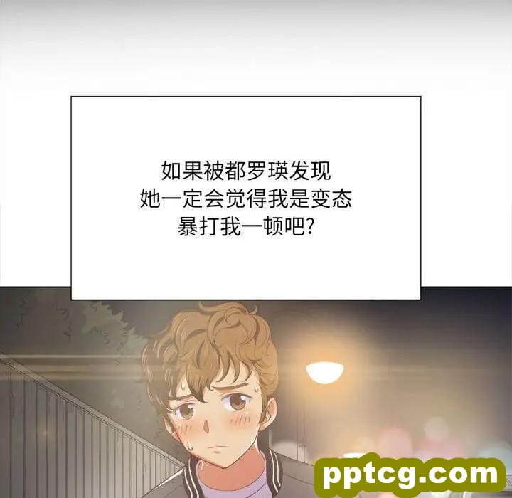 第 30 话_难缠小恶女