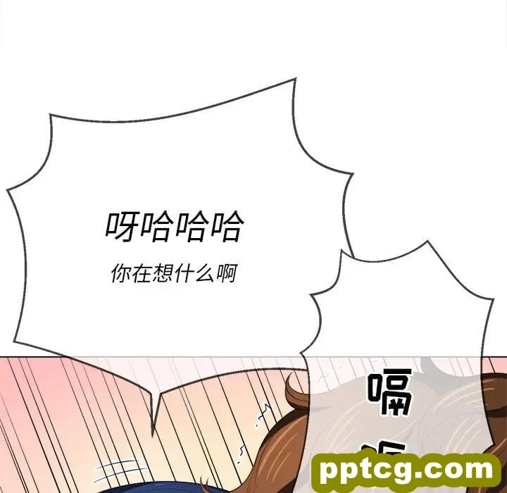 第 29 话_难缠小恶女