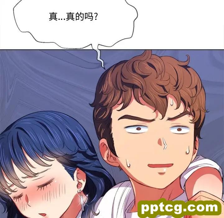 第 29 话_难缠小恶女