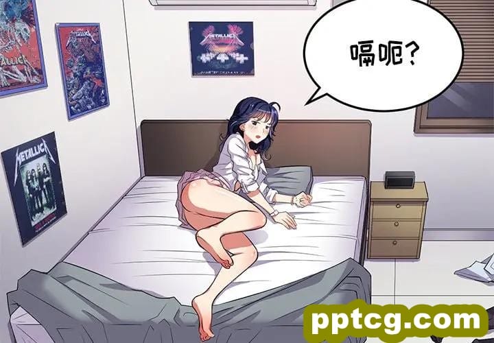 第 28 话_难缠小恶女
