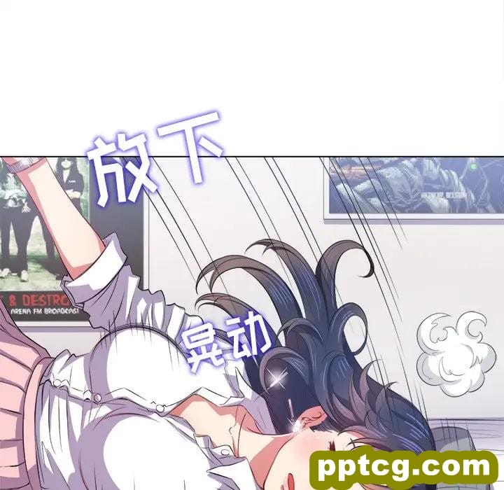 第 28 话_难缠小恶女