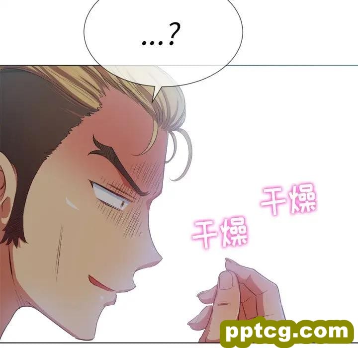 第 28 话_难缠小恶女