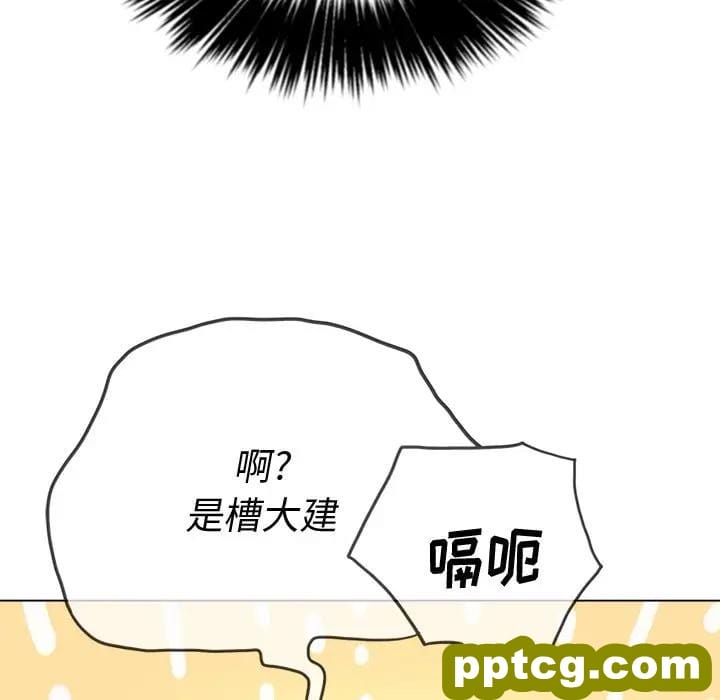 第 28 话_难缠小恶女