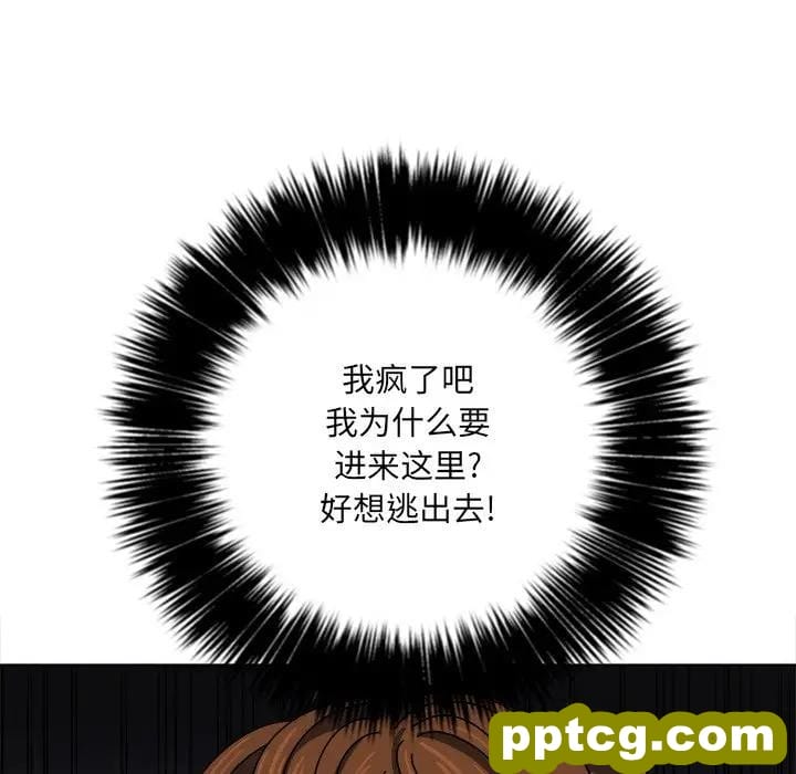 第 28 话_难缠小恶女