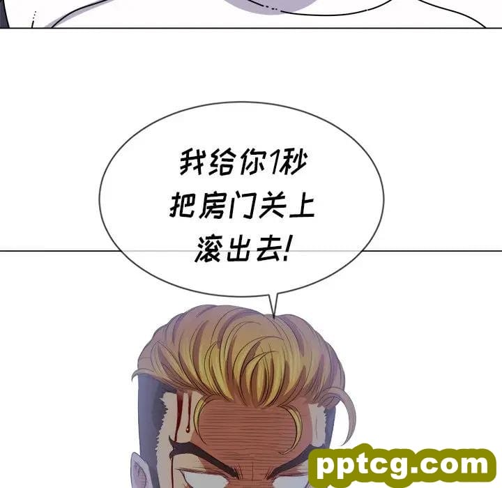 第 28 话_难缠小恶女