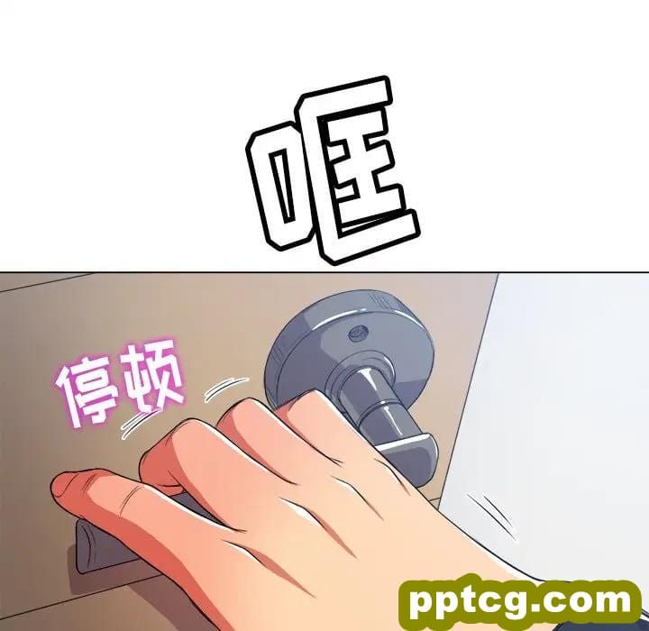 第 28 话_难缠小恶女