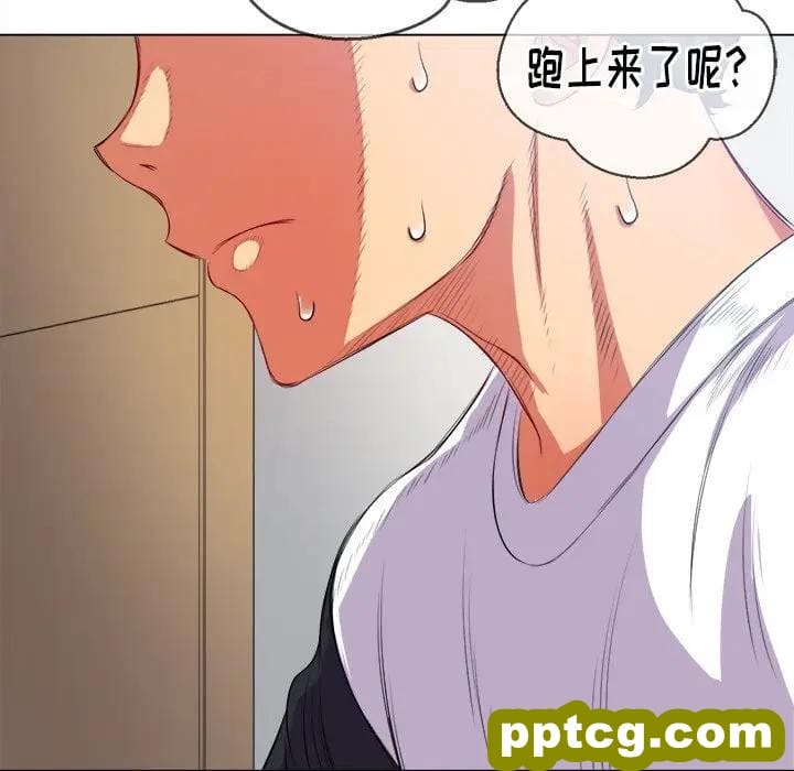 第 28 话_难缠小恶女