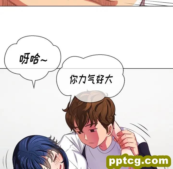 第 28 话_难缠小恶女