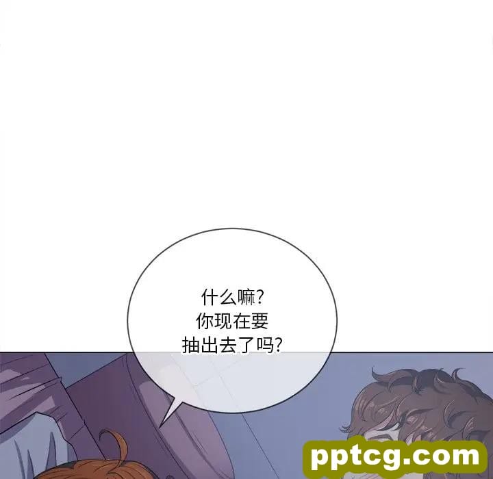 第 27 话_难缠小恶女