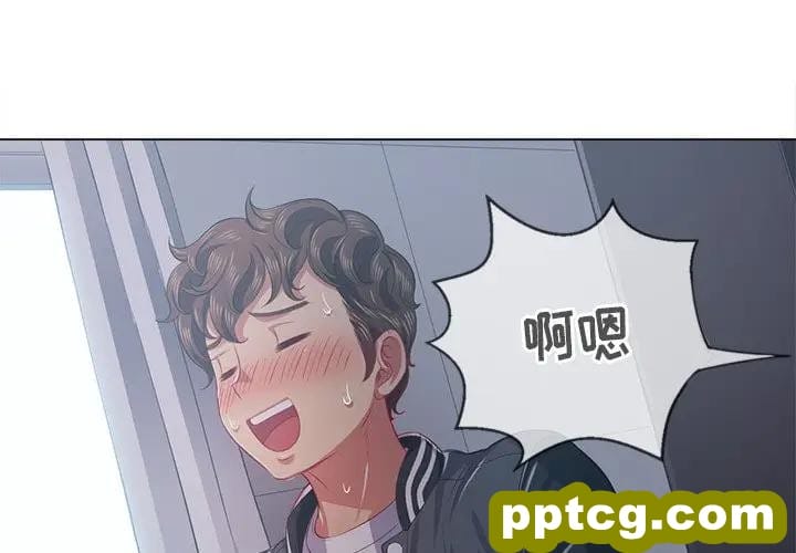 难缠小恶女-第 26 话_难缠小恶女-皮皮兔动漫
