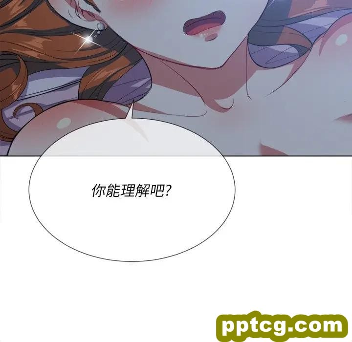 第 26 话_难缠小恶女
