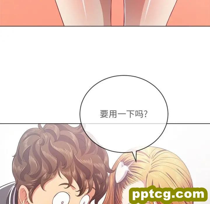 第 25 话_难缠小恶女