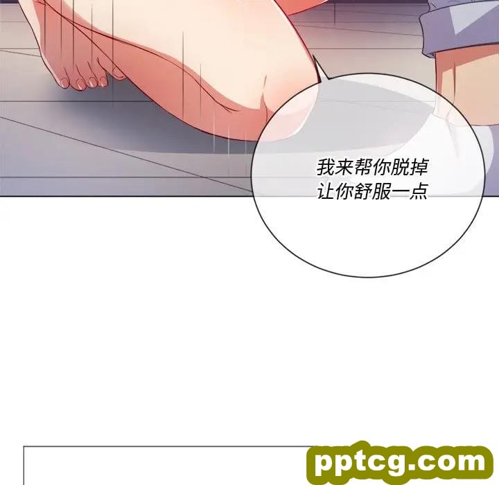 第 25 话_难缠小恶女