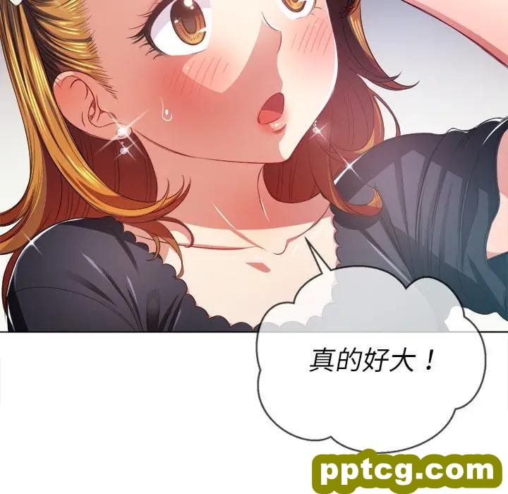 第 25 话_难缠小恶女