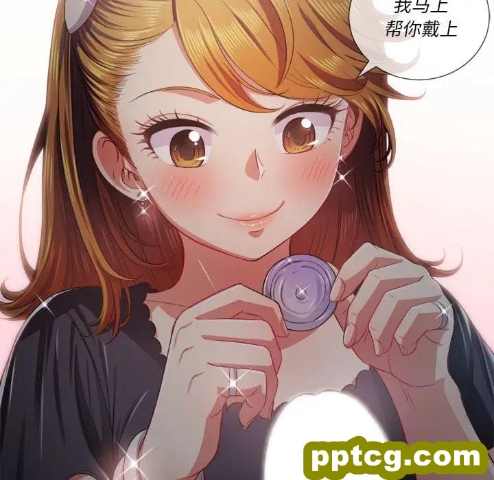 第 25 话_难缠小恶女
