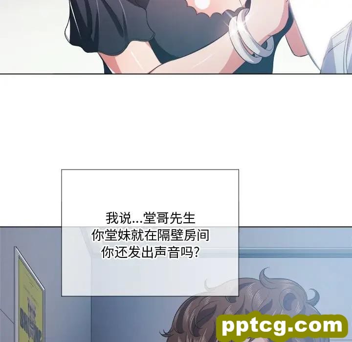 第 25 话_难缠小恶女