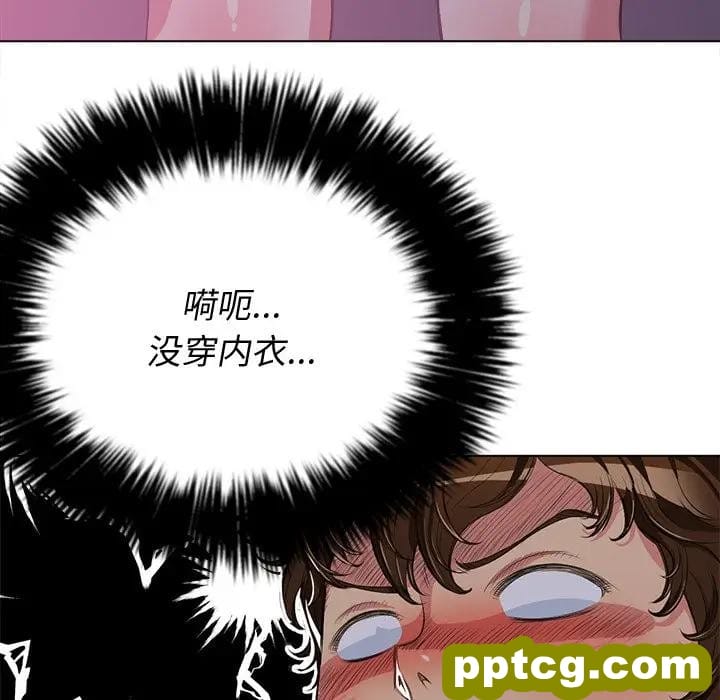 第 25 话_难缠小恶女