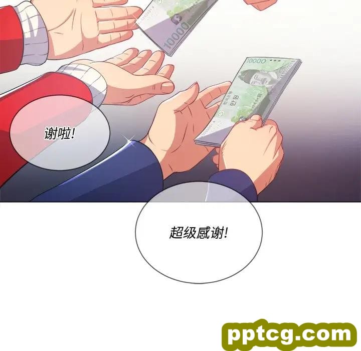 第 24 话_难缠小恶女