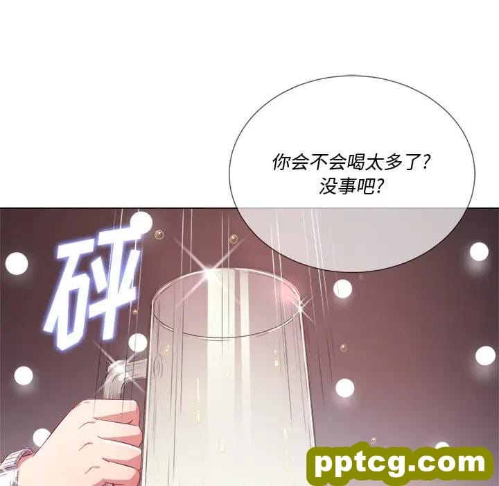 第 24 话_难缠小恶女
