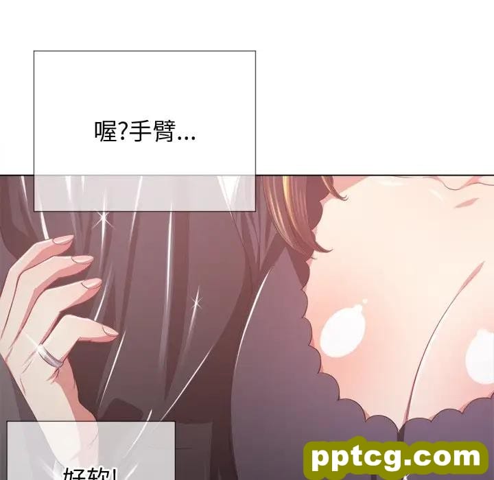 第 24 话_难缠小恶女