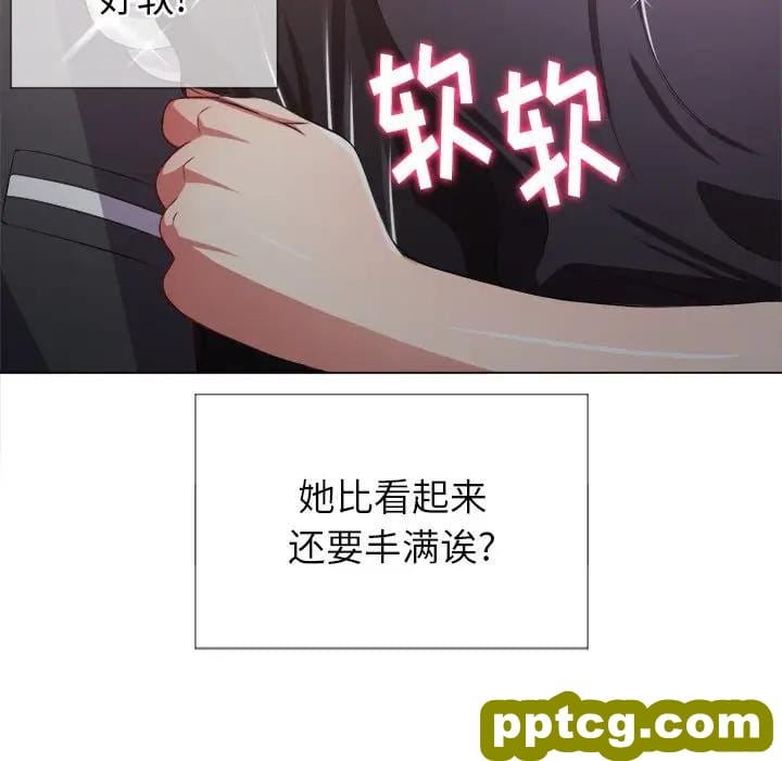 第 24 话_难缠小恶女