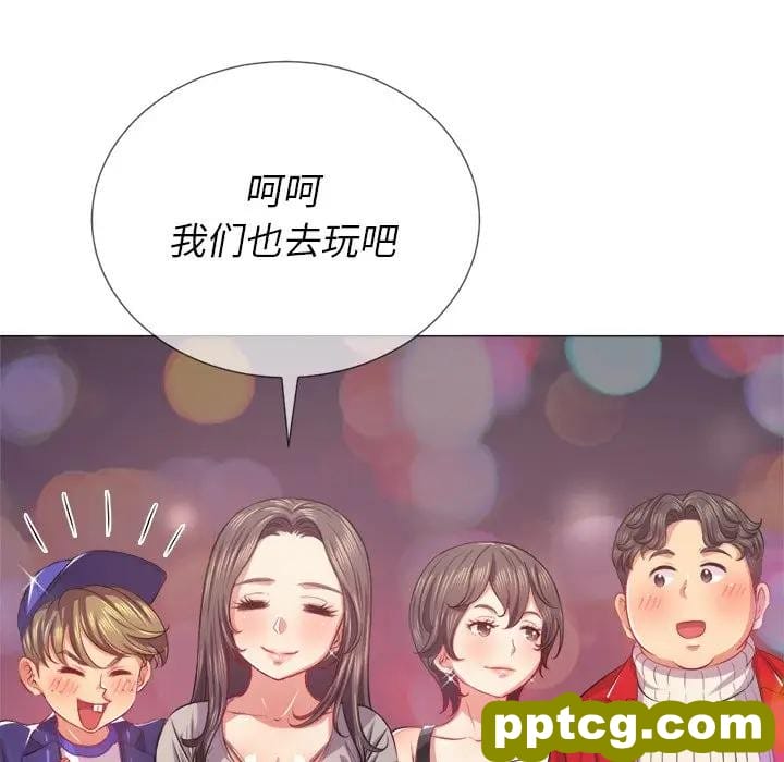 第 24 话_难缠小恶女