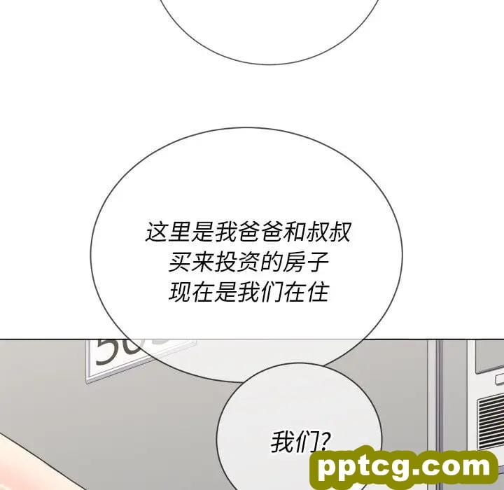 第 24 话_难缠小恶女