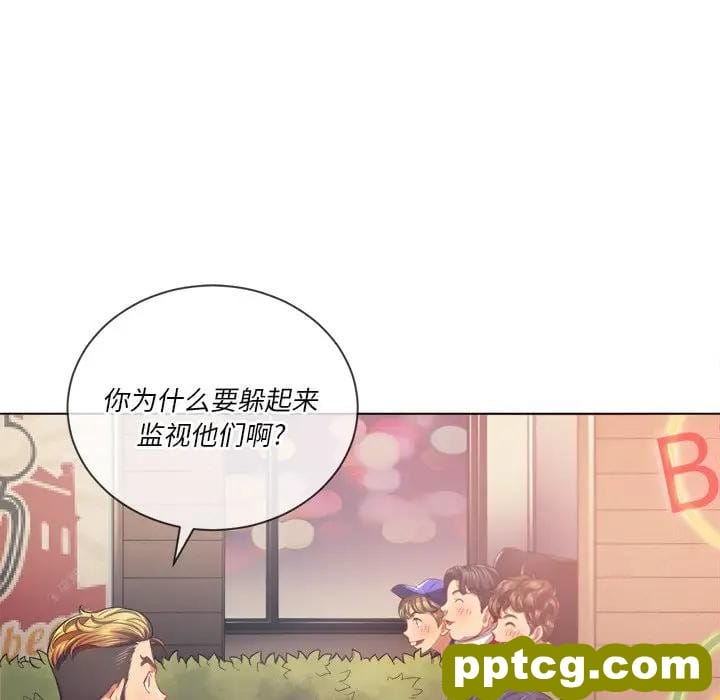 第 23 话_难缠小恶女