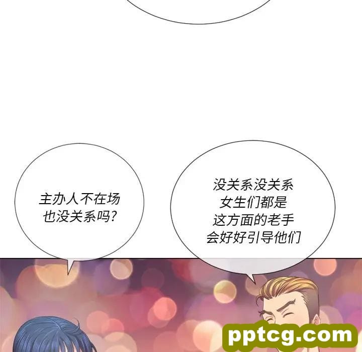 第 23 话_难缠小恶女