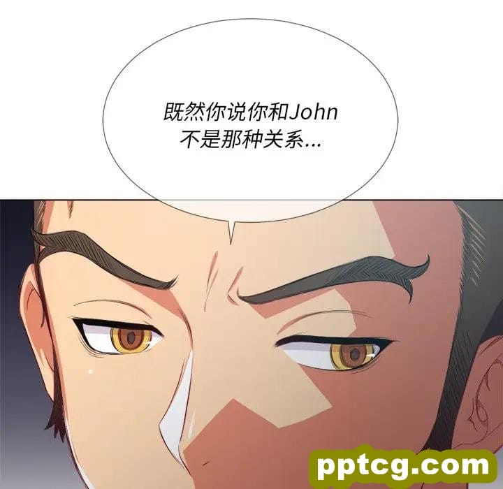 第 23 话_难缠小恶女