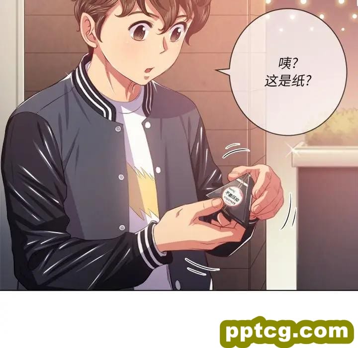 第 23 话_难缠小恶女