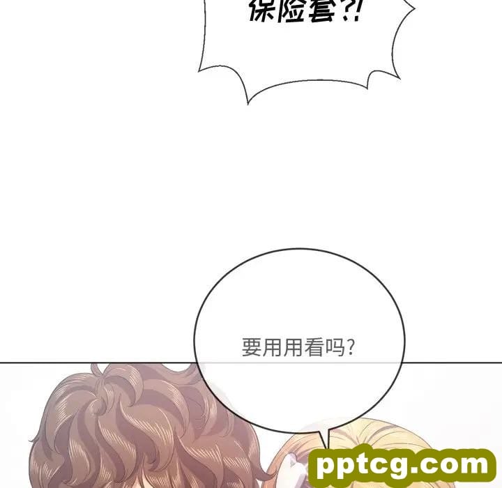 第 23 话_难缠小恶女