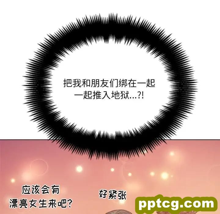 第 22 话_难缠小恶女