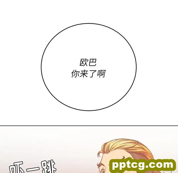 第 22 话_难缠小恶女