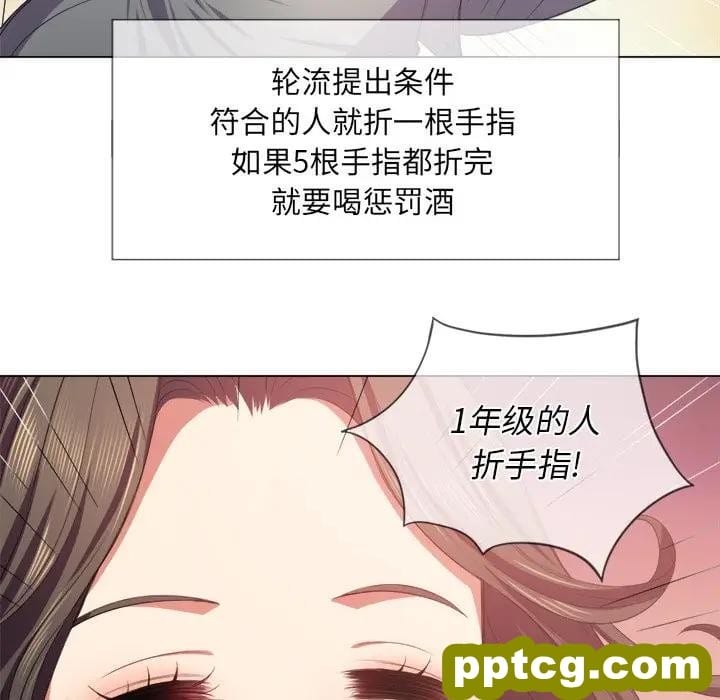 第 22 话_难缠小恶女