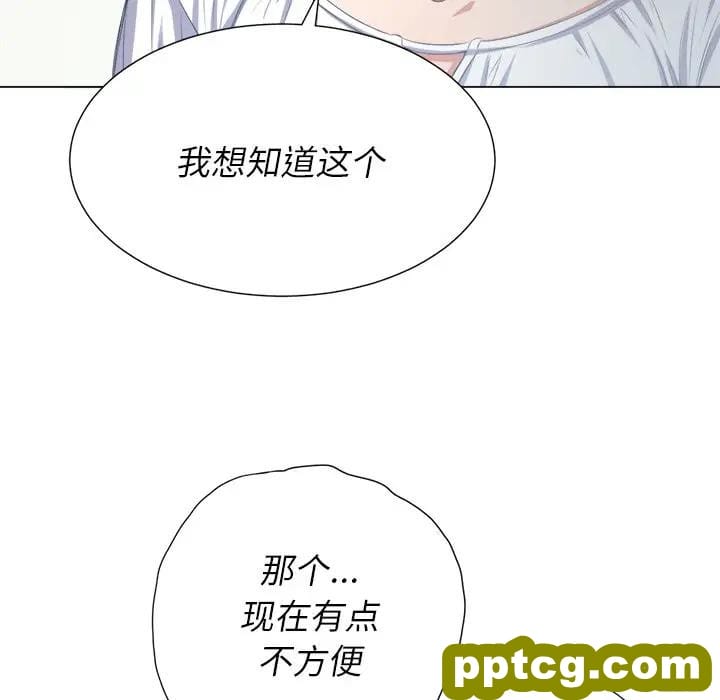 第 21 话_难缠小恶女