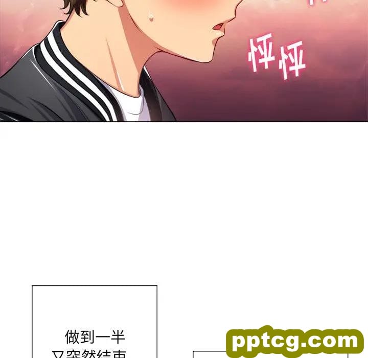 第 21 话_难缠小恶女