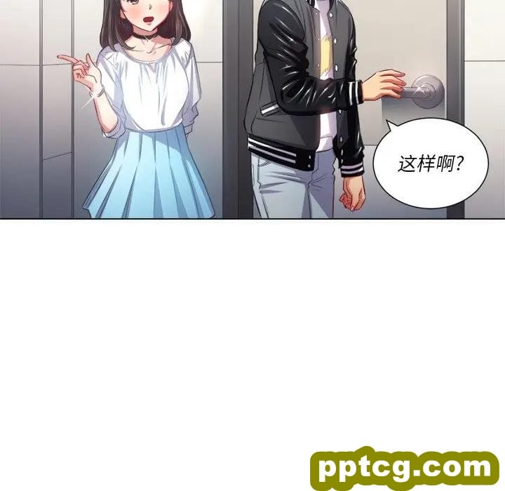 第 21 话_难缠小恶女