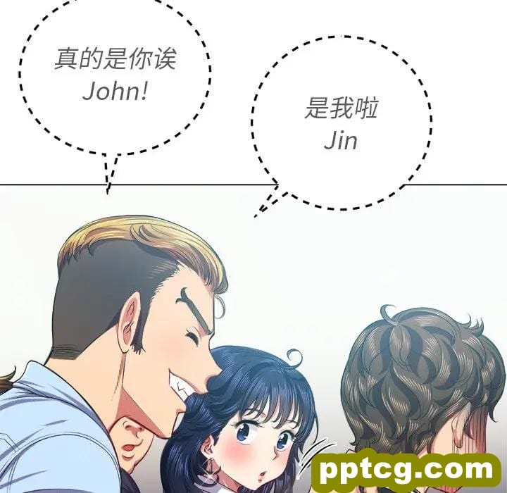 第 21 话_难缠小恶女