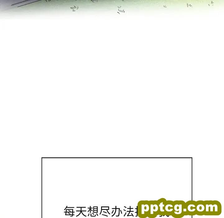 第 21 话_难缠小恶女