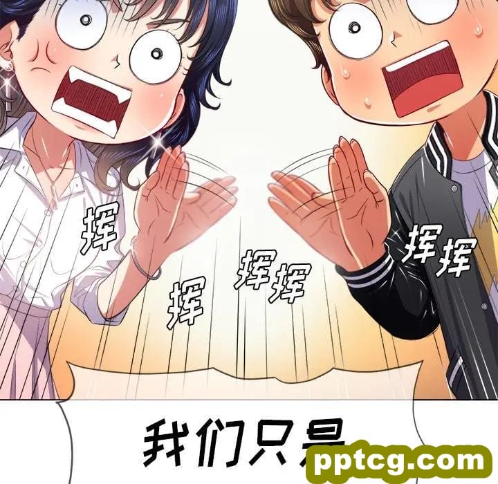 第 21 话_难缠小恶女