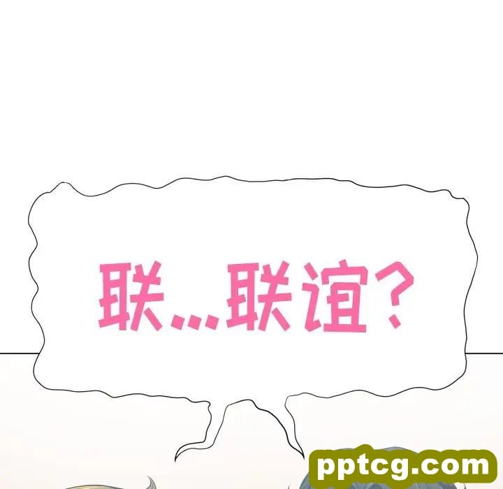 第 21 话_难缠小恶女