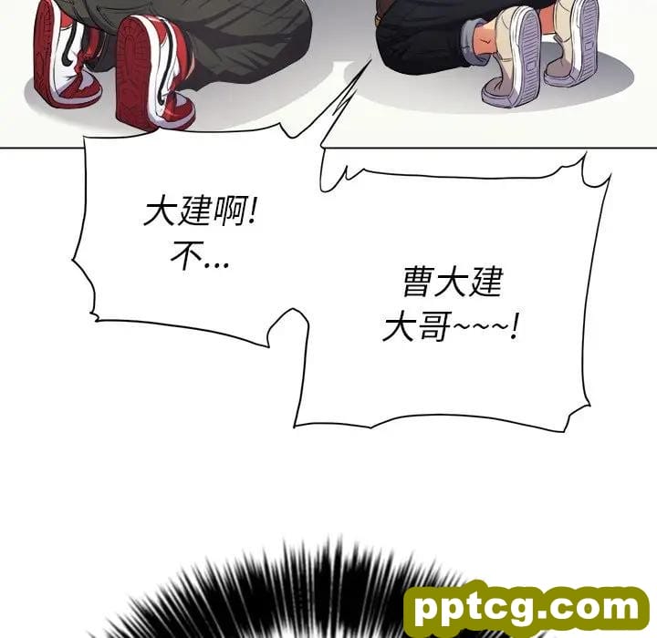 第 21 话_难缠小恶女