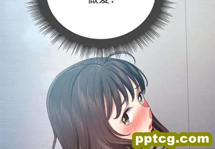 第 20 话_难缠小恶女