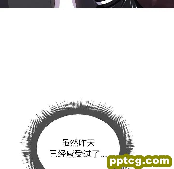 第 20 话_难缠小恶女